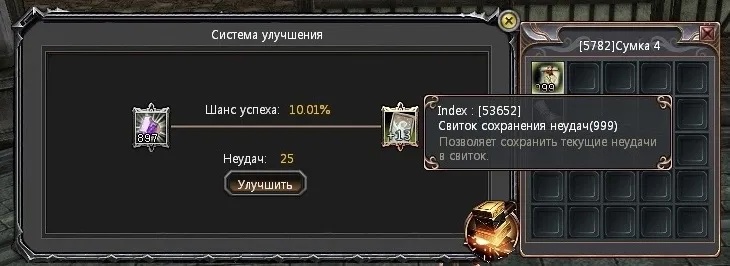 неуд.jpg
