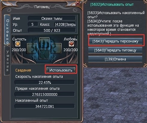 персонажу.jpg