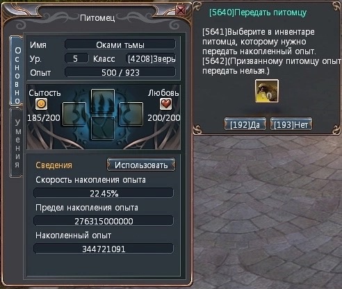 пету.jpg
