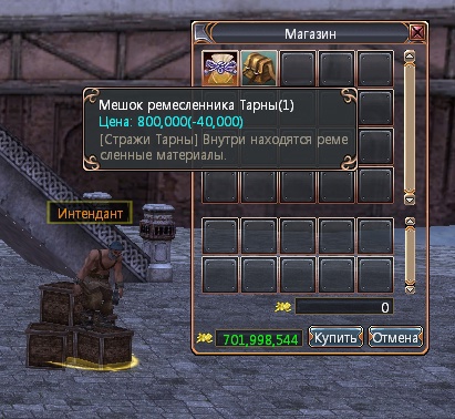 торг_тарна.jpg