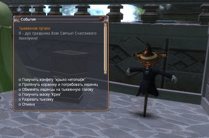 hell.jpg