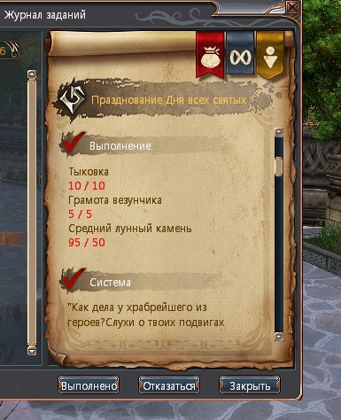 kvest.jpg