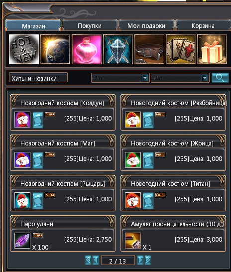 shop.jpg
