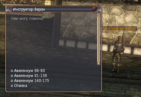 weron.jpg